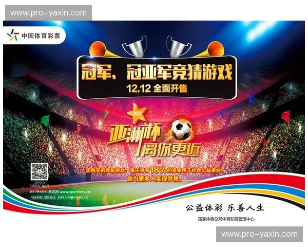 体育竞猜平台推荐:开启你的全新竞技体验